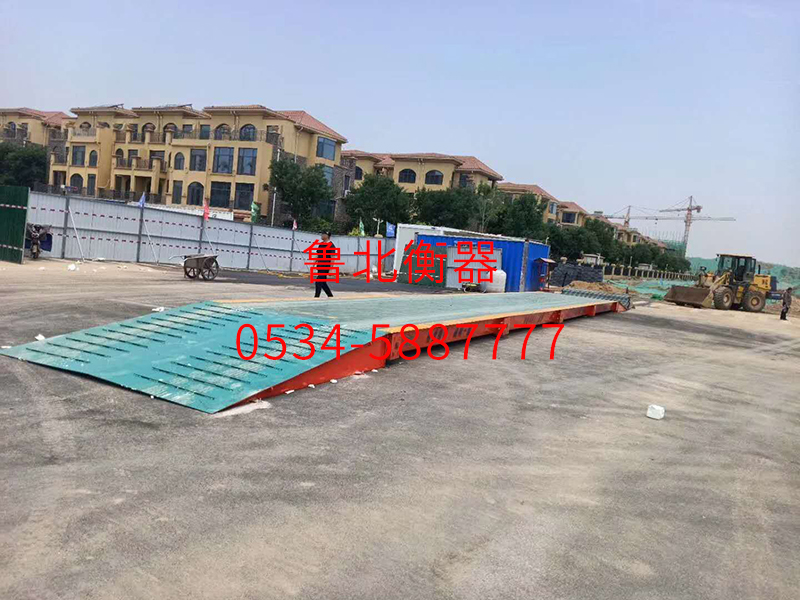 無基礎汽車衡